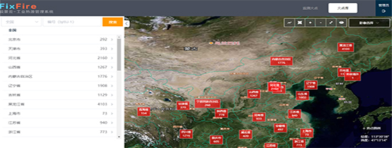 1583126608454114.jpg 工业热源 (1wenzi).jpg